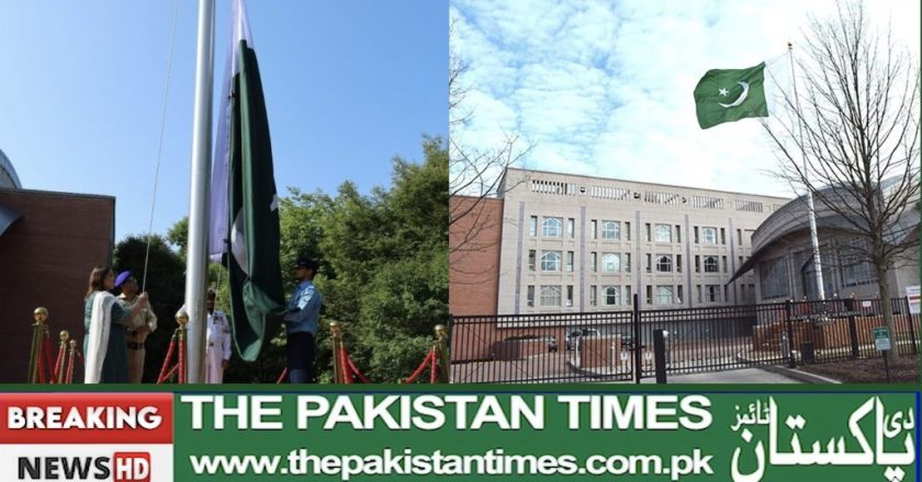 Pakistan Independence Day flag hoisted ceremony  at the Pakistan embassy in Washington